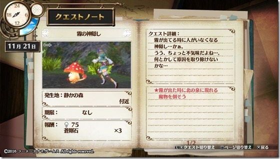 フィリスクエスト20-5 - コピー フィリスクエスト20-5 - コピー